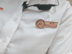-海底捞火锅(振华商厦店)