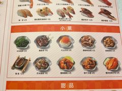 -争鲜回转寿司(浦东三钢里PLUS店)