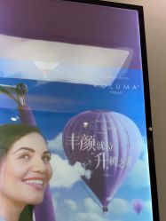 -深圳鹏爱秀琪医疗美容医院