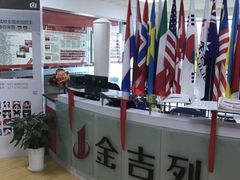 -金吉列留学·语培·小语种(武昌分公司)