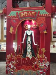 -瑞蚨祥(大栅栏店)