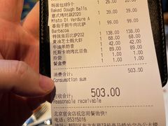 -玛尚诺意式餐厅(官舍店)