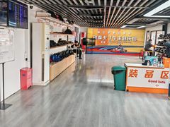 -锐擎卡丁车主题乐园(郊野公园店)