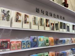 -先锋书店(五台山总店)