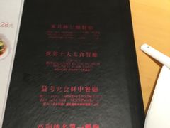 -鼎泰丰(当代商城店)