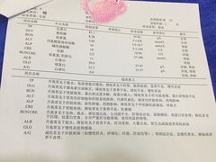 -佑安动物医院·全科·内窥镜中心(幸福巷店)