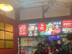 -刘二妈米皮(步行街店)
