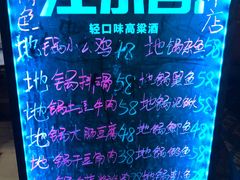 -棉布地锅(欣欣路店)