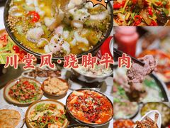 -乔阿马·江南味·驴肉香(龙湖华泾天街店)