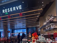 -星巴克臻选(上海合生汇1F店)