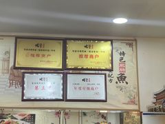-烧哥美蛙肥肠鱼火锅·十五年社区店