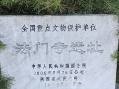 -法门文化景区
