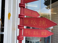-南澳岛打卡果汁冰公司