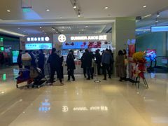 -树夏(金楠天街店)