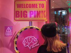 -BIG PINK大粉娃娃机主题馆(圆融星座店)