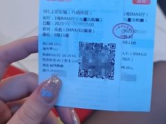 -SFC上影百联影城(八佰伴IMAX店)