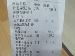 -宠小格时尚宠物生活馆(唐镇店)