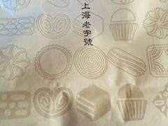 -上海哈尔滨食品厂(合生汇店)