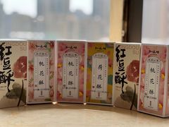 -知味观(湖滨店)