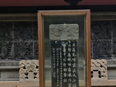 -寒山寺