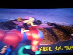 -首都电影院(天津店 中国巨幕)