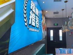 -半天妖烤鱼(大兴大悦春风里店)