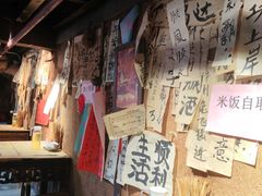-饭江湖·江湖菜(湖广会馆店)