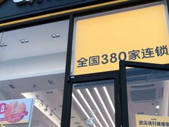 门面-味多美蛋糕(安贞桥东店)