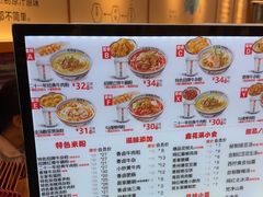 -鑫花溪牛肉米粉(苏州中心店)