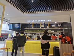 -丘大叔柠檬茶(乐峰广场分店)
