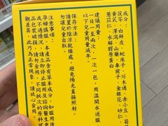 -龙丰药粧(上水新康街66号店)