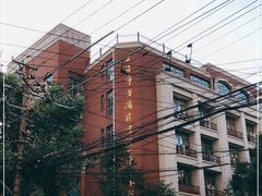 -上海市黄浦区卢湾第一中心小学