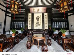 -绮园景区