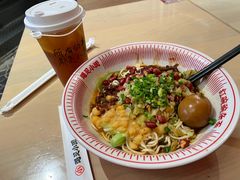 -遇见小面(深圳中心书城店)