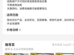 -卡朋西餐(悦汇城店)