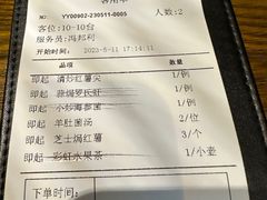 -粗茶淡饭·隐庐私厨(东亭店)