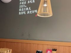 大堂-江渔儿酸菜鱼(奥园广场金发购物中心店)