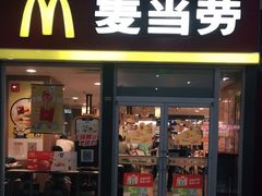 门面-麦当劳(轻轨曹杨路店)