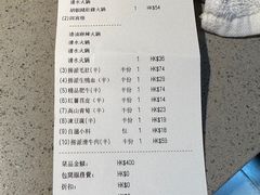 -海底捞火锅(油麻地店)