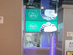 -李恩记清真水饺(北电大厦店)