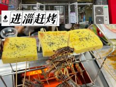 -唐庄·城市温泉(中润大道店)