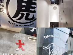 -大虎重庆老火锅(正弘城店)