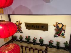 -奎元馆.百年奎元.非遗传承(西湖边的解放路店)