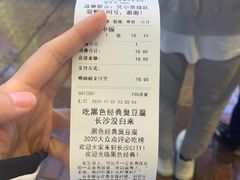 -黑色经典臭豆腐·湖南特产(步行街店)