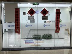 -新航道雅思托福·留学·考研培训(人民广场校区)