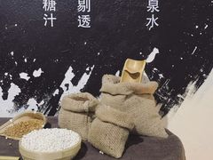 -禅泉冰粉(24城店)