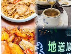 -美未居·老字号·地道顺德菜·桑拿鸡·鱼生(容桂店)