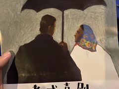 -北京人艺戏剧博物馆