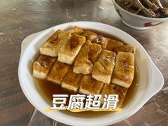 -满記土窑烧鷄波浪山莊