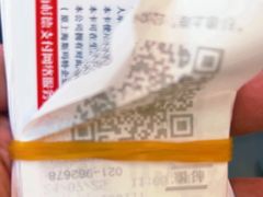 -杉德斯玛特卡张江网点(张江科技金融广场店)